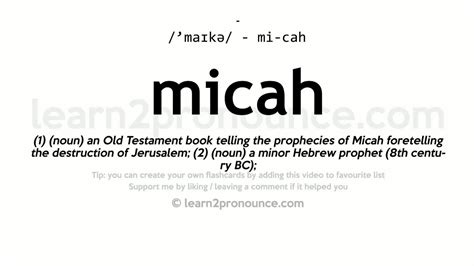 micah definition.